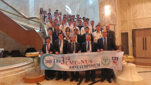中國醫藥大學強化與新加坡國立大學雙邊國際研究合作－攜手開發新藥及中醫藥圖