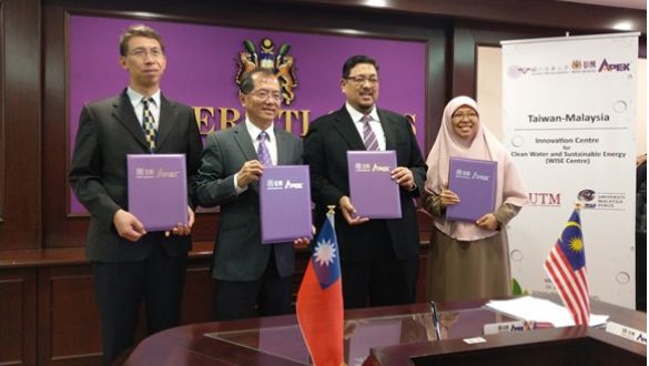 國立清華大學與馬來西亞理科大學簽訂學術合作備忘錄圖