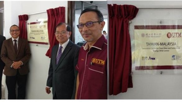 臺馬潔淨水質與永續能源海外科研中心於馬來西亞理工大學進行開幕及揭牌儀式圖
