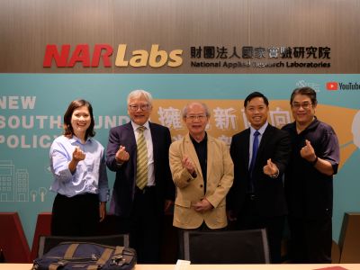 圖：Embrace the South, Develop a New Vision