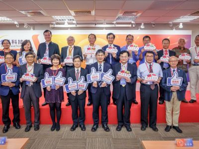 圖：新南向海外科學研究與技術創新中心 成果發表會影片