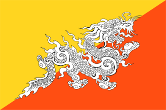 不丹圖
