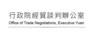 行政院經貿談判辦公室　新南向政策專區圖