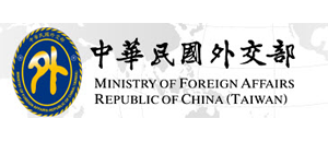 外交部　新南向政策資訊平台圖