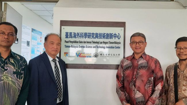 112 年 10 月 19 日臺馬海外科研中心臺灣辦公室揭牌圖
