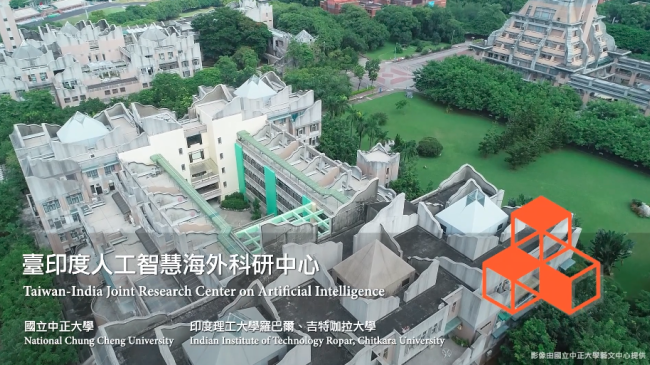 國立中正大學「臺印度人工智慧海外科研中心」執行成果影片圖