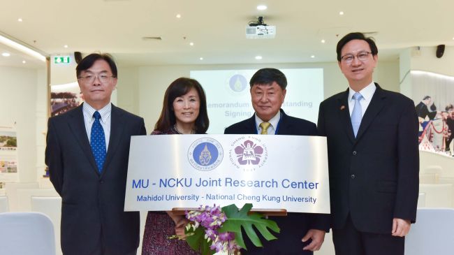 臺泰智慧醫療海外科研中心揭牌儀式（國立成功大學）圖