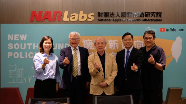 Embrace the South, Develop a New Vision圖