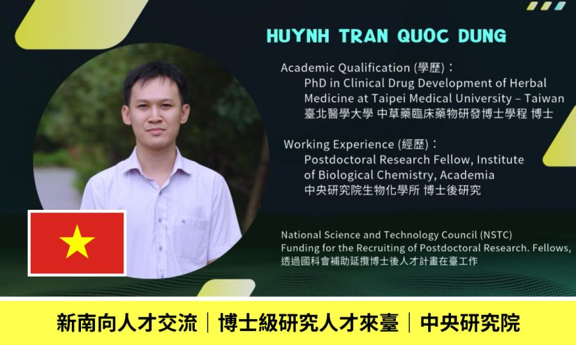 圖：【影片】新南向人才交流｜博士級研究人才來臺｜中央研究院