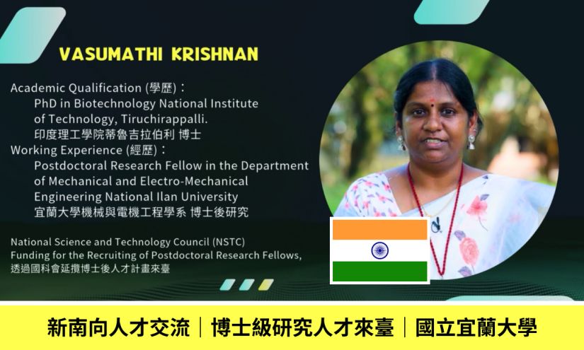圖：【影片】新南向人才交流｜博士級研究人才來臺｜國立宜蘭大學