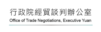 圖：行政院經貿談判辦公室　新南向政策專區