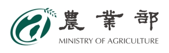 圖：農業部　農業新南向諮詢服務平台