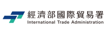圖：經濟部國際貿易署　新南向政策專網