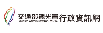 圖：交通部觀光署　觀光新南向