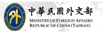 圖：外交部　新南向政策資訊平台
