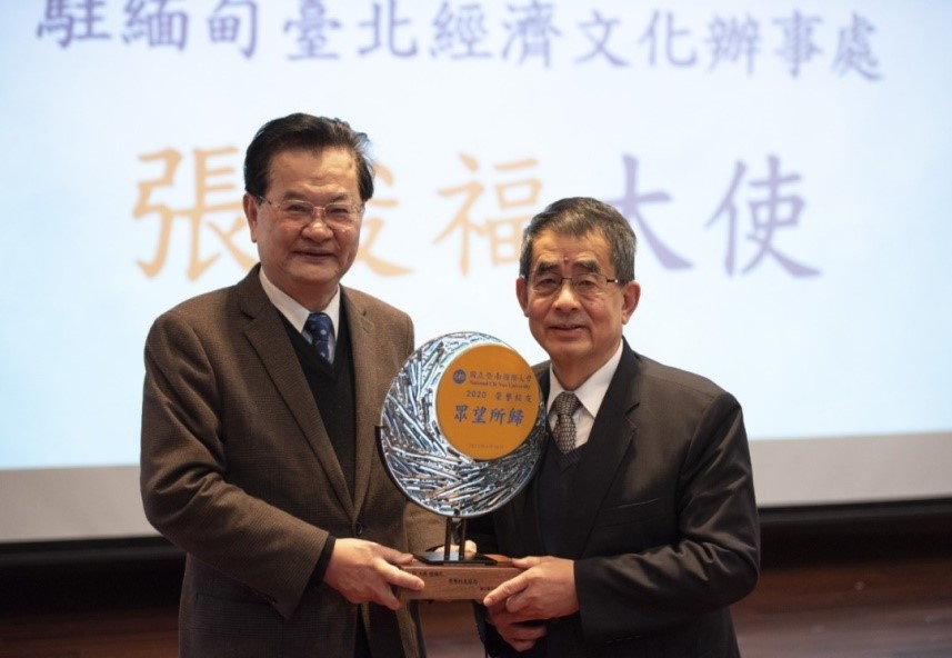 張俊福大使接受蘇玉龍校長頒贈暨大榮譽校友獎牌
