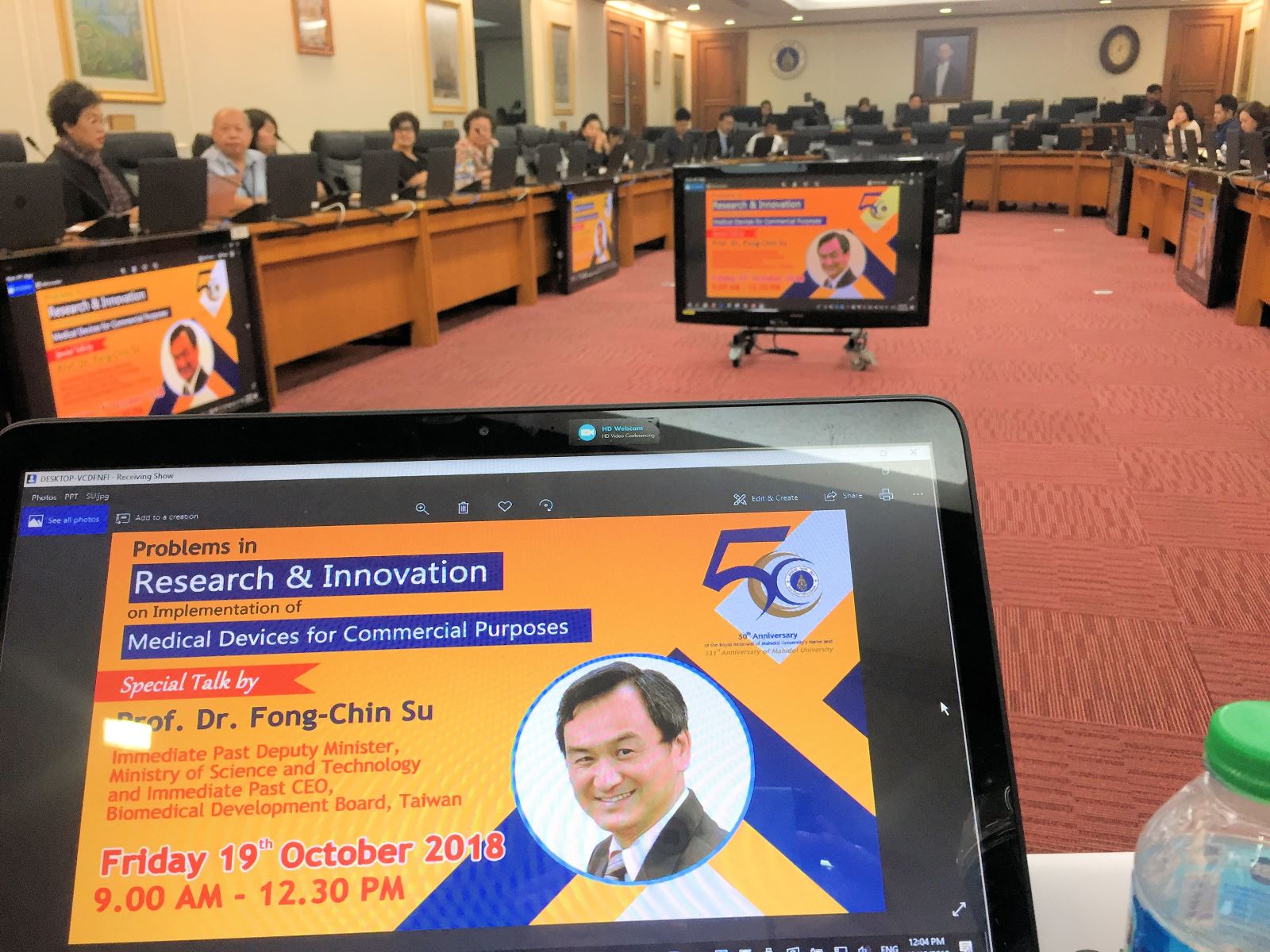 圖五：慶祝瑪希敦大學皇家大學 50 周年蘇芳慶副校長 2018 年受校長邀請向其領導團隊分享醫療器材商品化所面臨的創新與研發