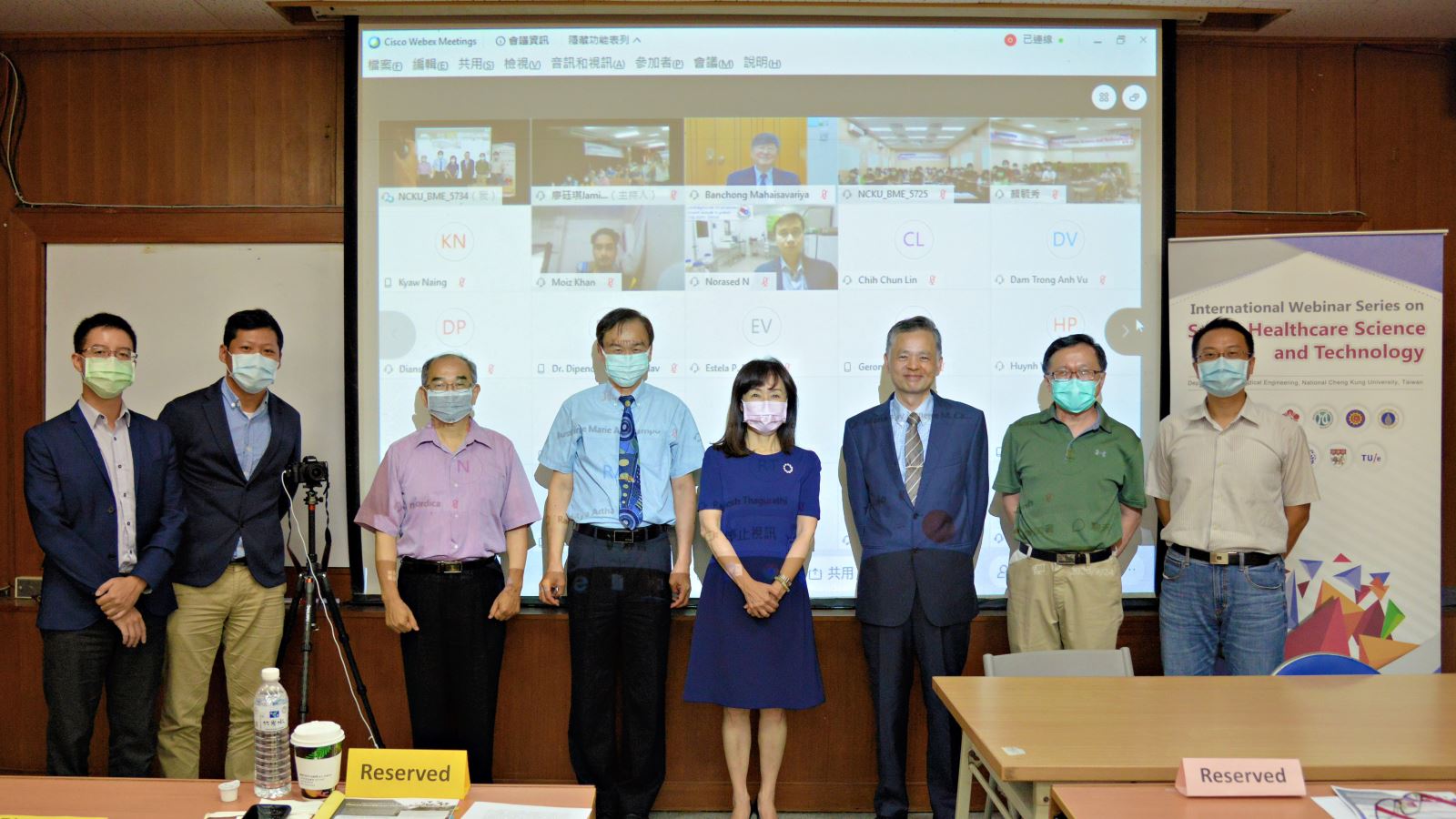 圖七：智慧醫療國際視訊會議開幕合照