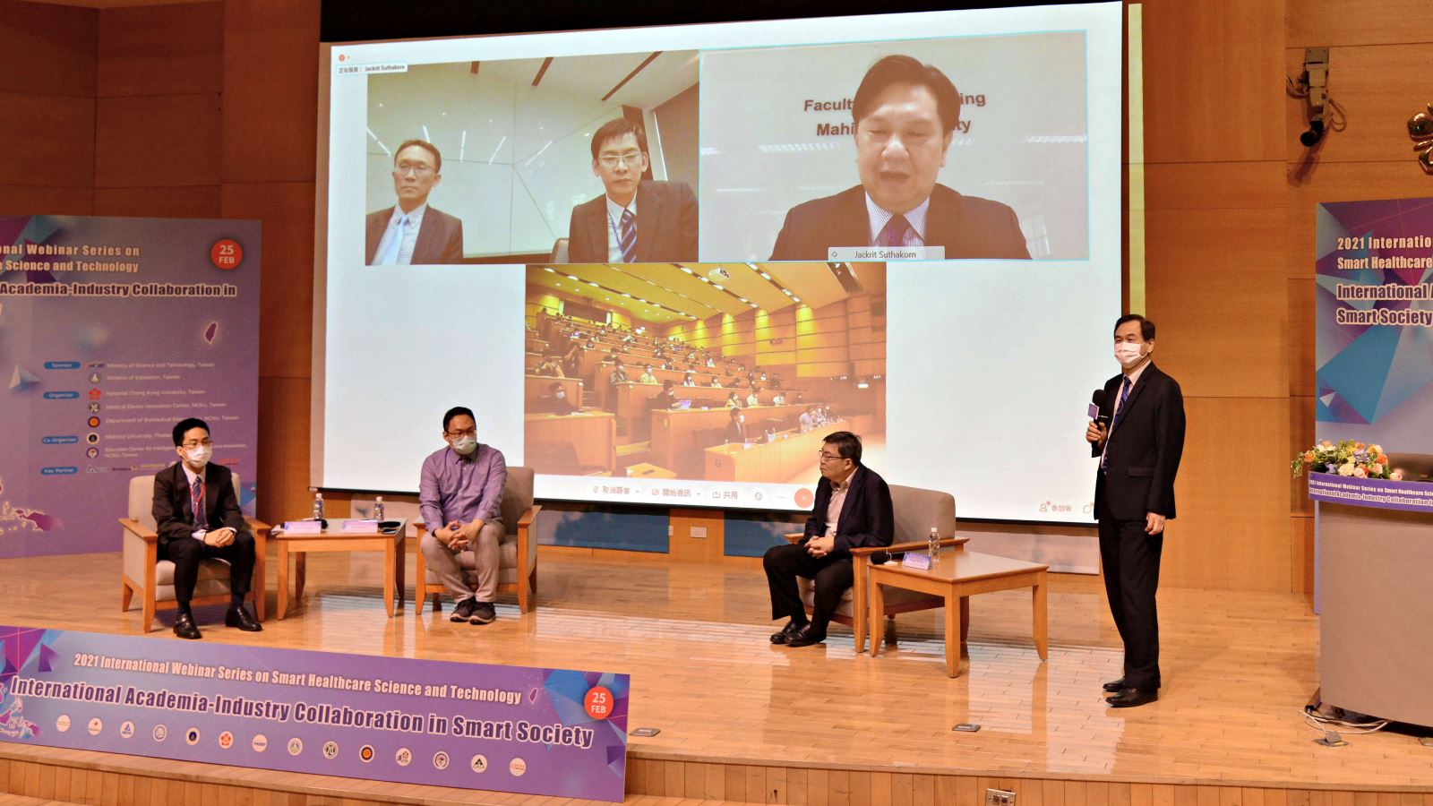 圖十五：臺泰與企業共談國際產學合作