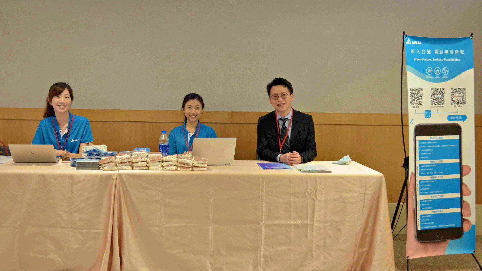 圖十六：台達電子人資團隊於現場、線上同步進行徵才講座與諮詢