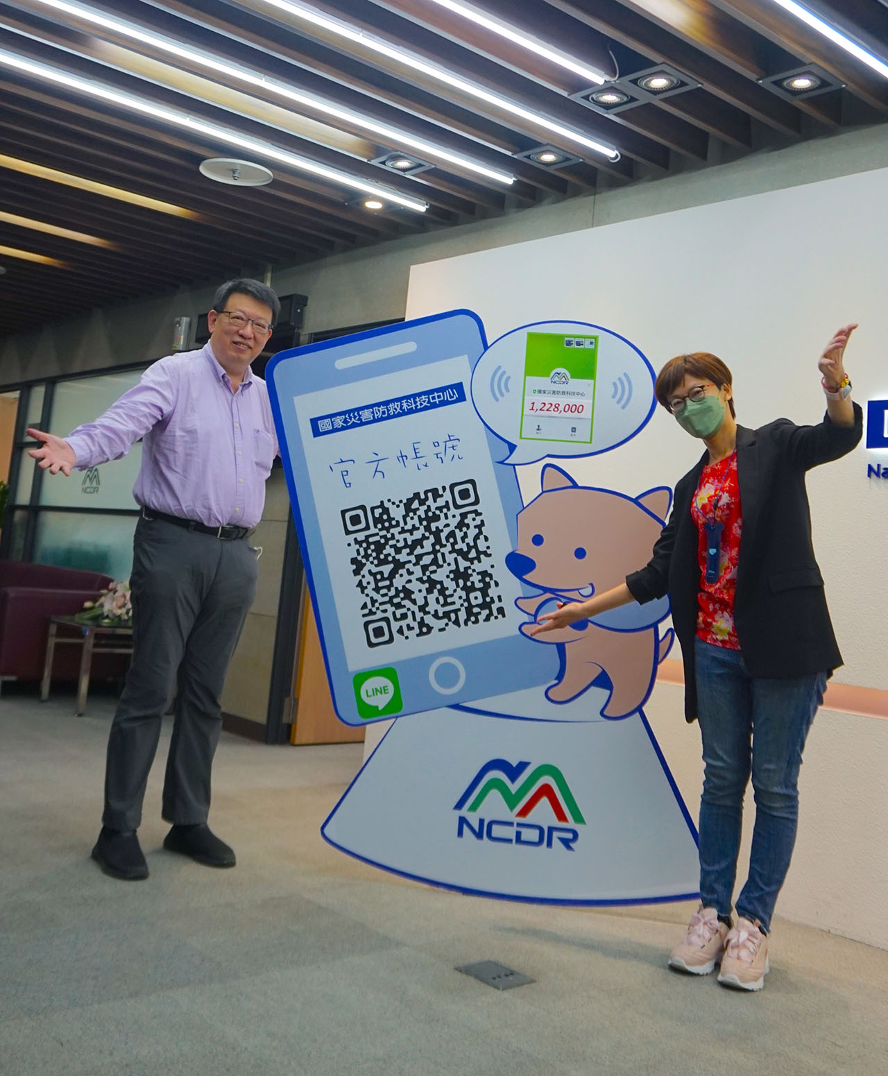 圖 1：主秘推廣＠災防科技中心官方LINE 帳號，地震、颱風、停班課訊息 0 時差推播（林珮霖拍攝）