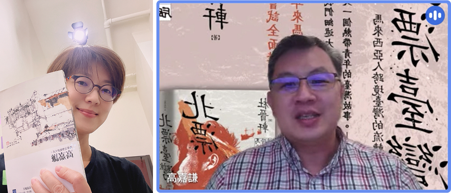 圖一：疫情下隔空和馬華文學作家同框致敬（林珮霖攝）