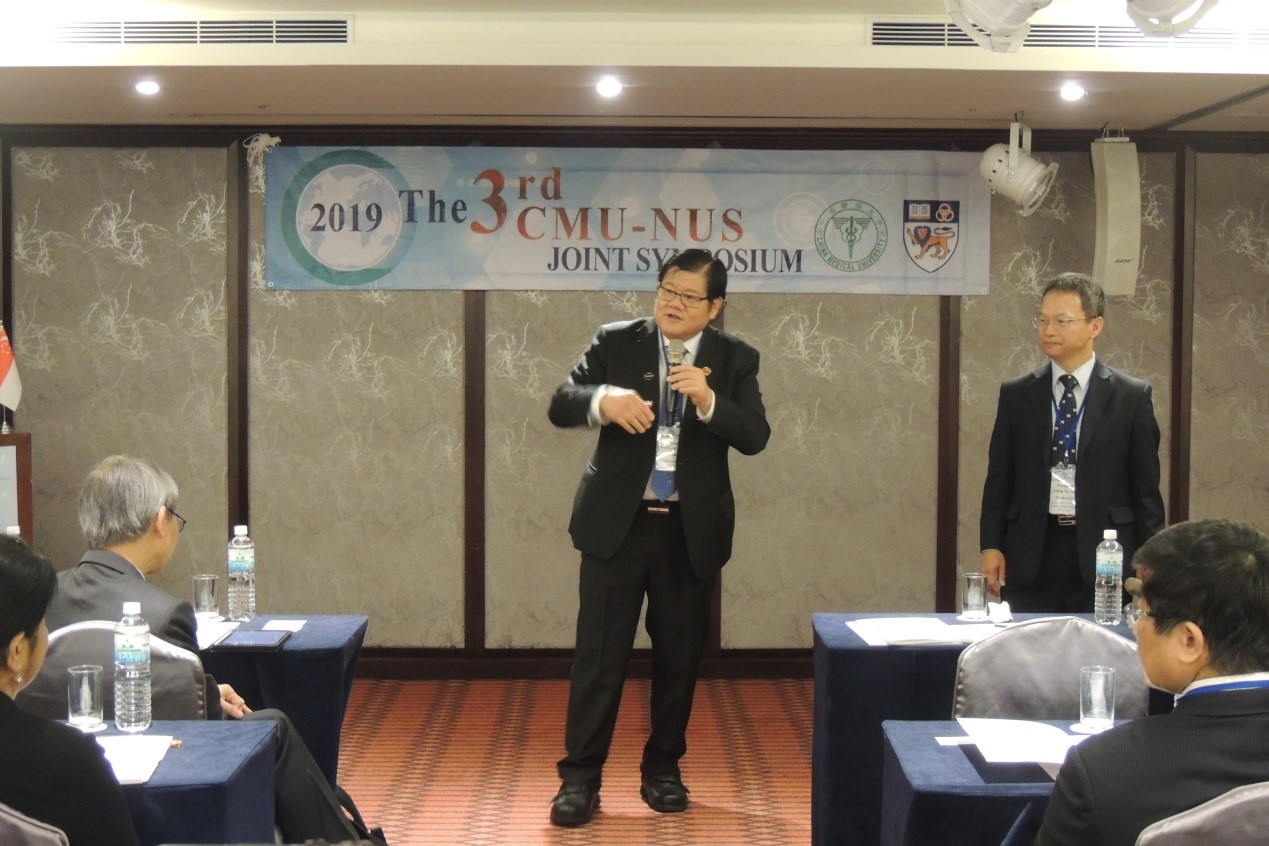 圖二、中國醫大洪明奇校長於「第三屆中國醫大暨新加坡國立大學雙邊研討會」開幕致詞。