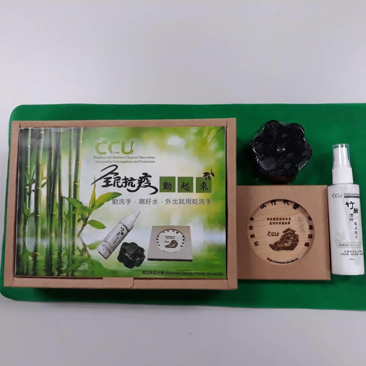  抗疫竹三寶 