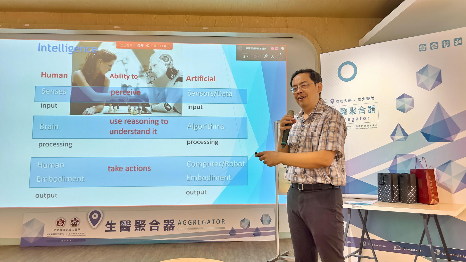 Prof. Nipon 簡報 A.I. in Biomedicine