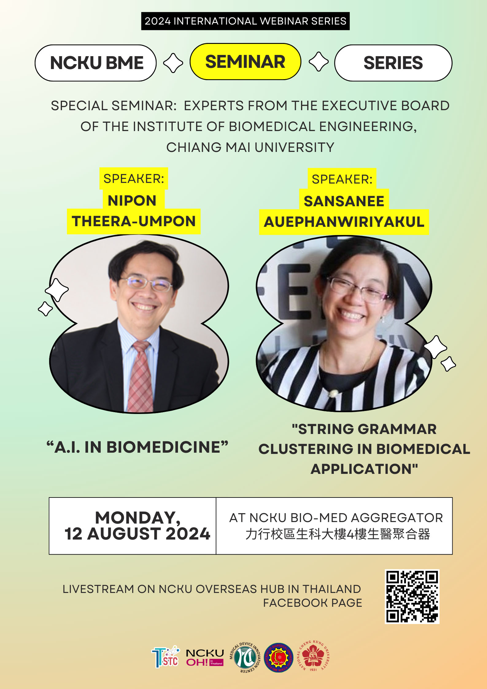 2024 International Webinar Series 活動海報