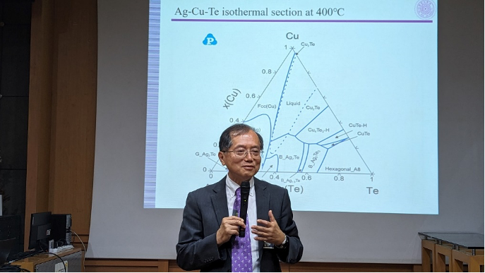 圖 5：陳信文講座教授在 MTEC 受邀進行專題演講