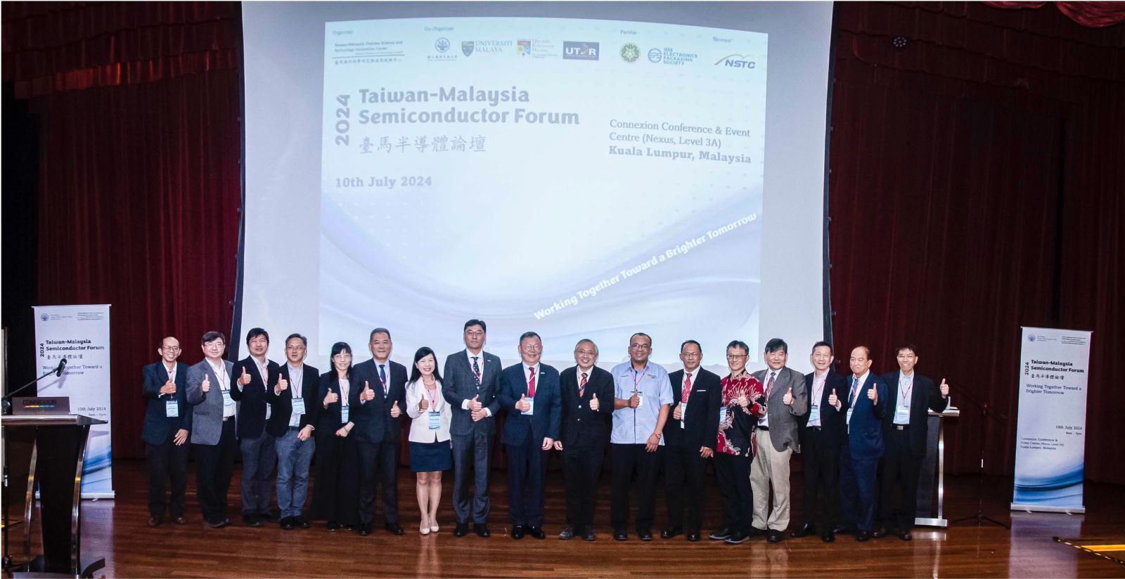 圖 1. 2024 臺馬半導體論壇貴賓合照