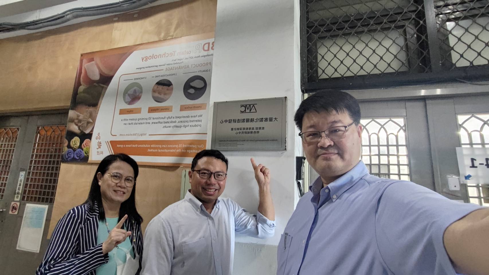 中原大學 (CYCU) 與電子工程系的鍾文耀兼任教授會面