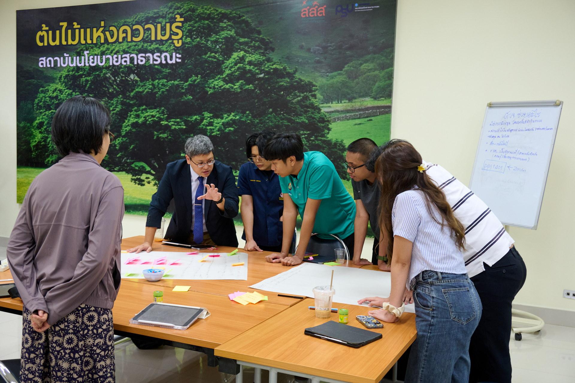 Fig 4: International Symposium