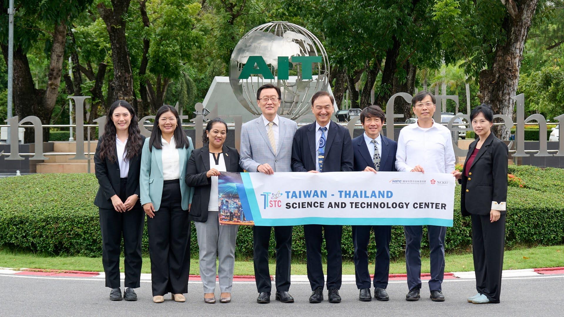 TTSTC visited the Asian Institute of Technology (AIT)