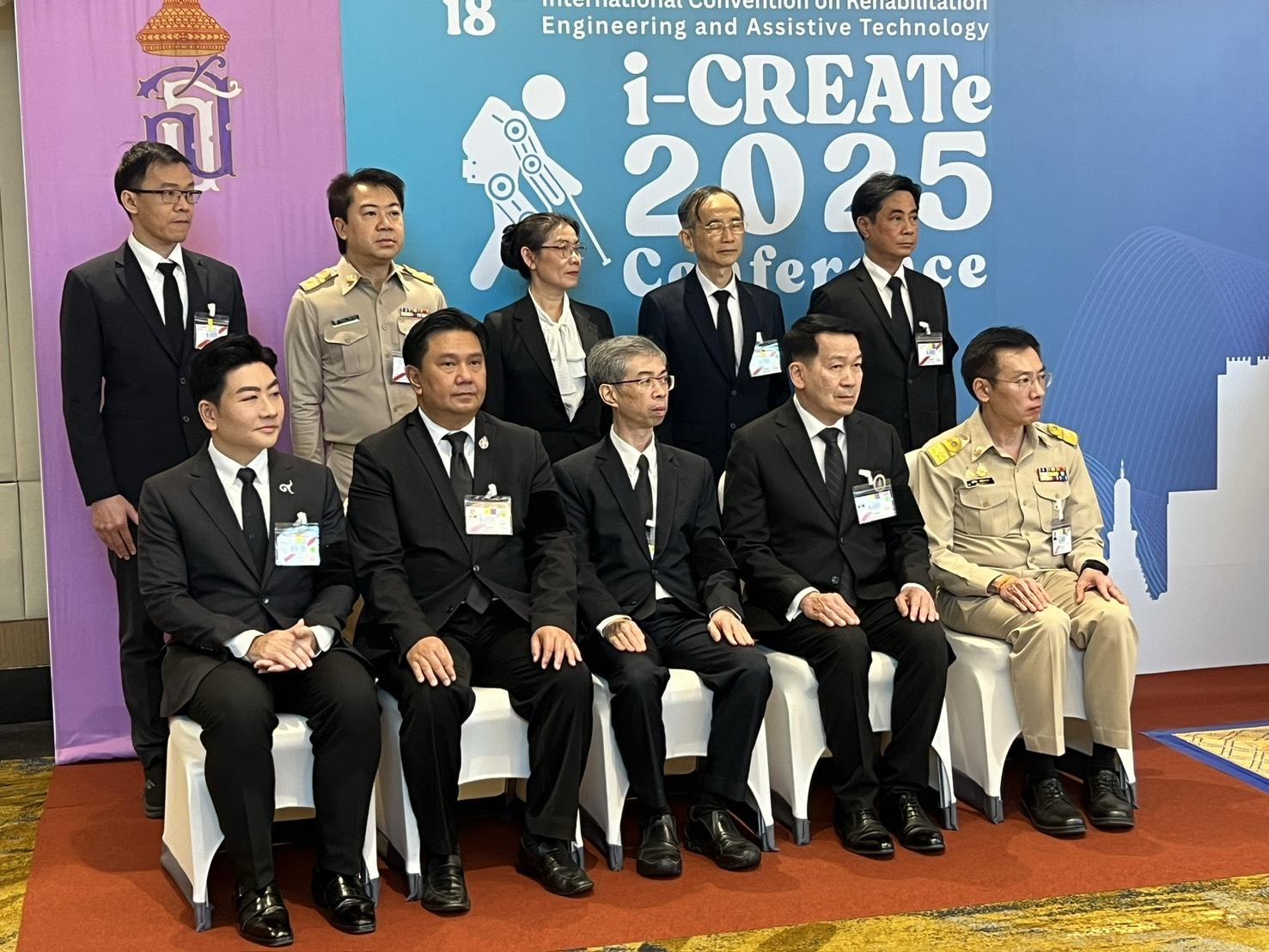 2025.11.25 icreate 02