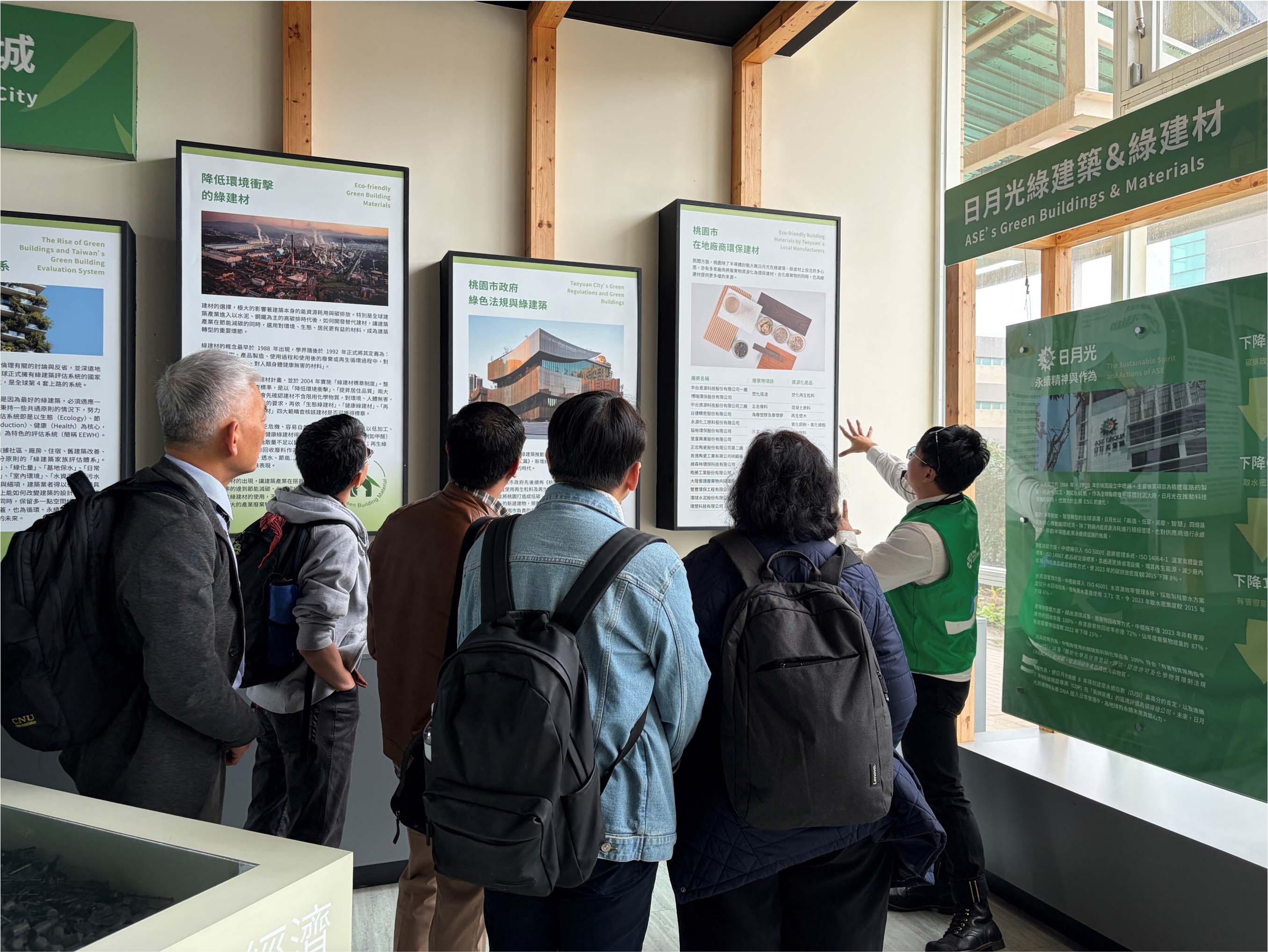 Img: TI-STIC and the Indonesian Taoyuan Environmental Science and Technology Park (Taoyuan Sustainable Resource Center)