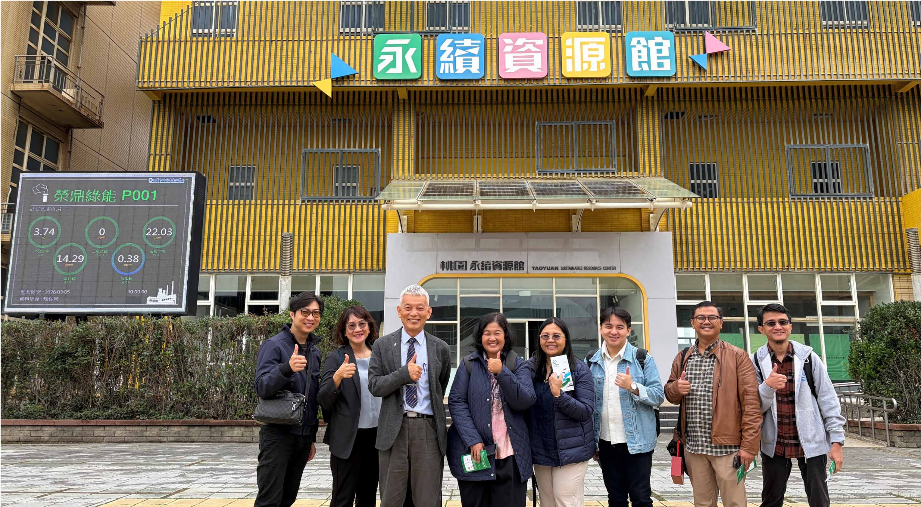 Img: TI-STIC and the Indonesian Taoyuan Environmental Science and Technology Park (Taoyuan Sustainable Resource Center)