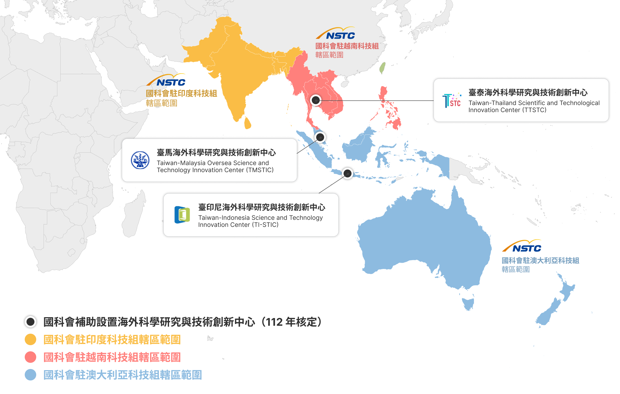 Img: Map of STICs and NSTC Science & Technology Division