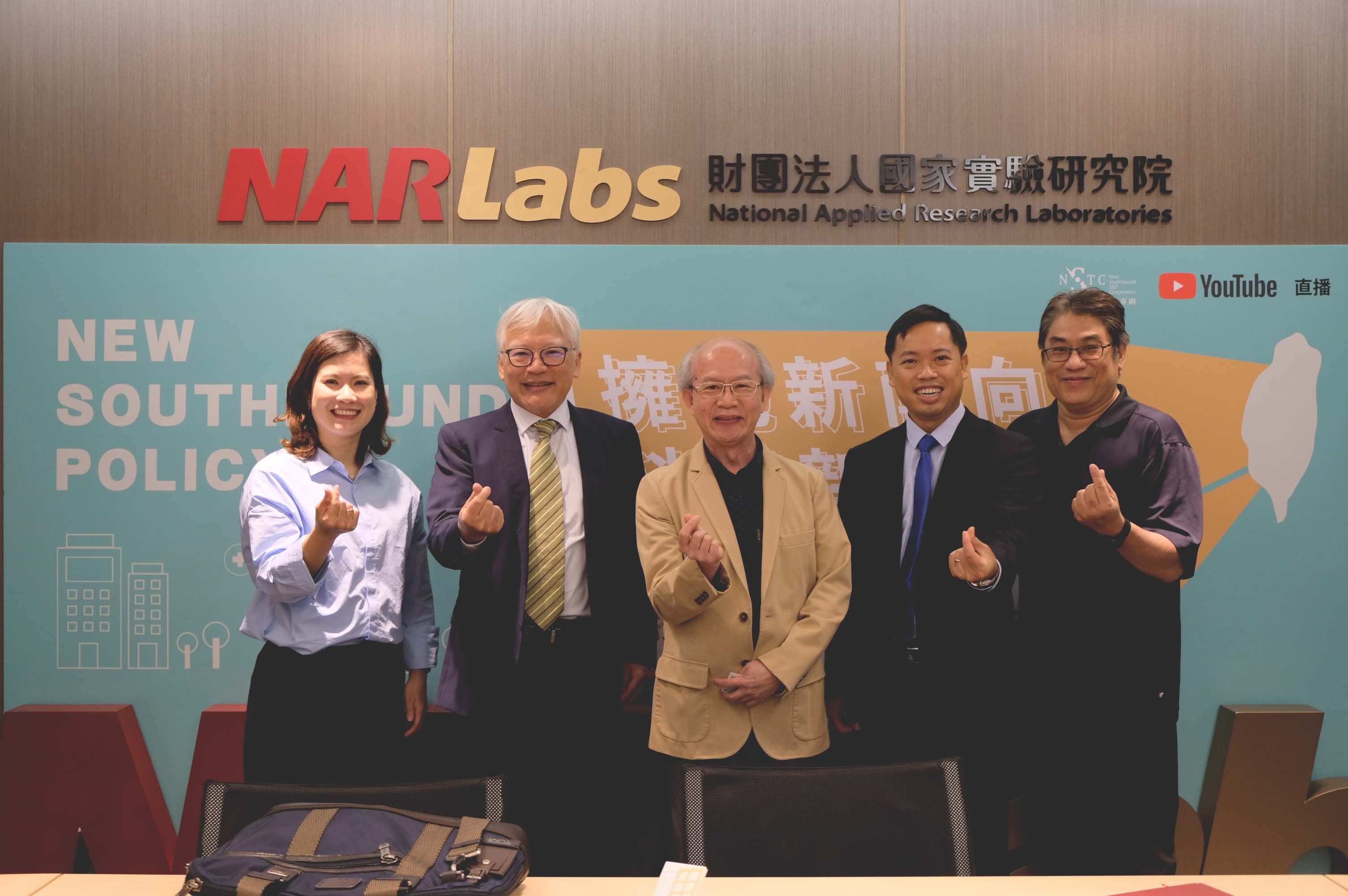 擁抱新南向‧科研新視野—Taiwan can help! 科技交流與海外防疫合作的影片縮圖