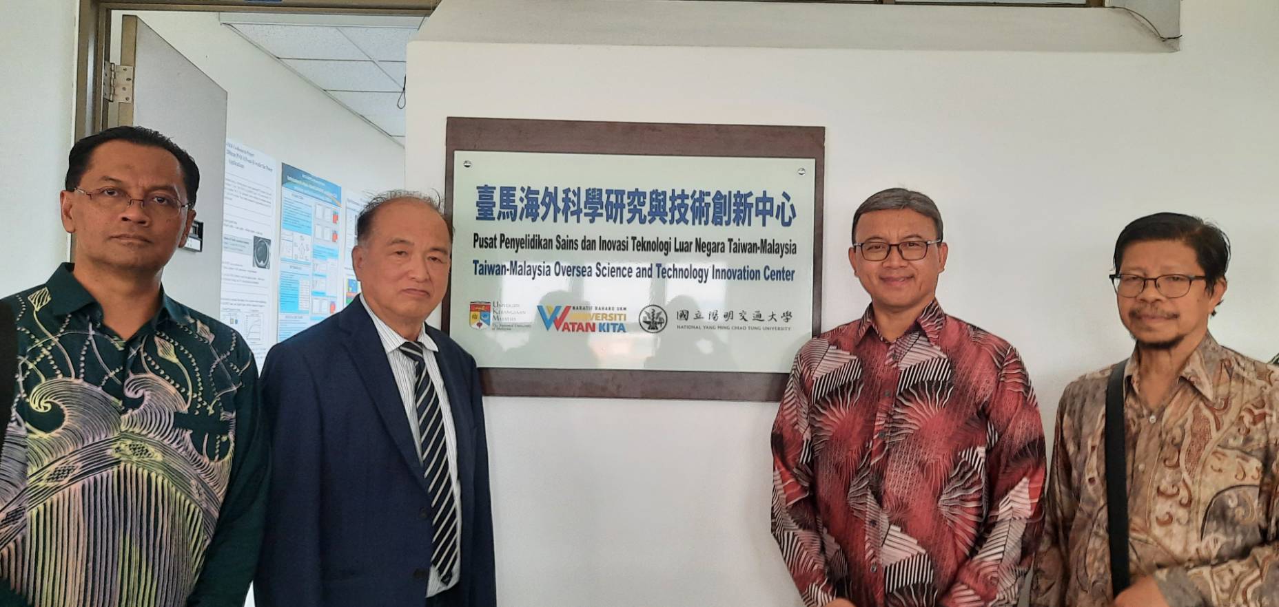 112 年 10 月 19 日臺馬海外科研中心臺灣辦公室揭牌。的圖片