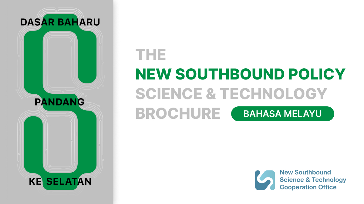 (Malay Version) NSP S&T Brochure cover