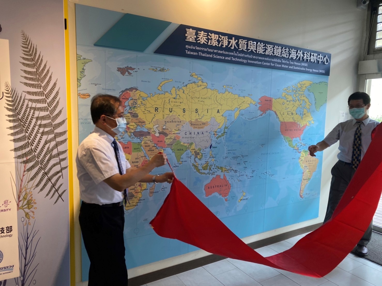 清華大學臺泰海外研究中心揭牌儀式