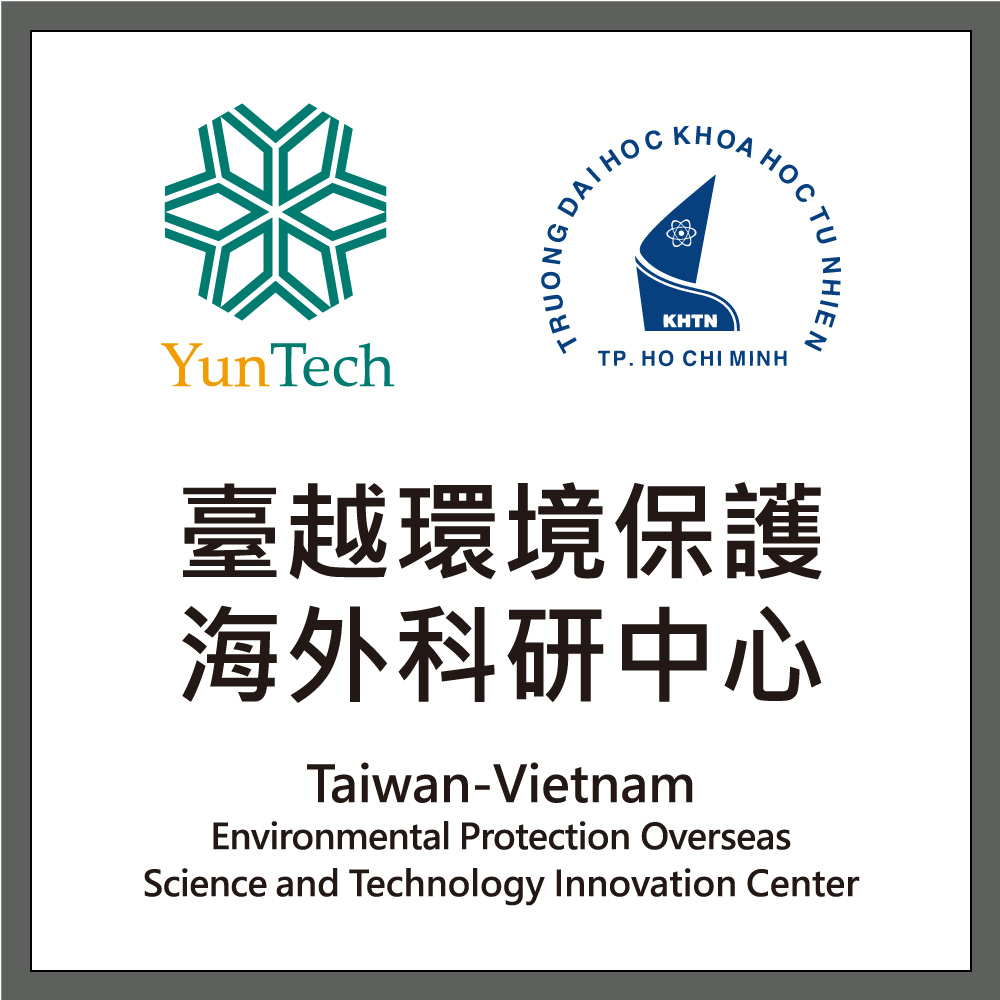 臺越環境保護海外研究中心（圖片來源：© 國立雲林科技大學－臺越環境保護海外研究中心）