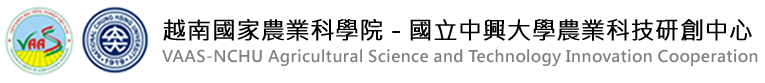 越南國家農業科學院－國立中興大學農業科學研究與技術創新中心（圖片來源：© 國立中正大學）