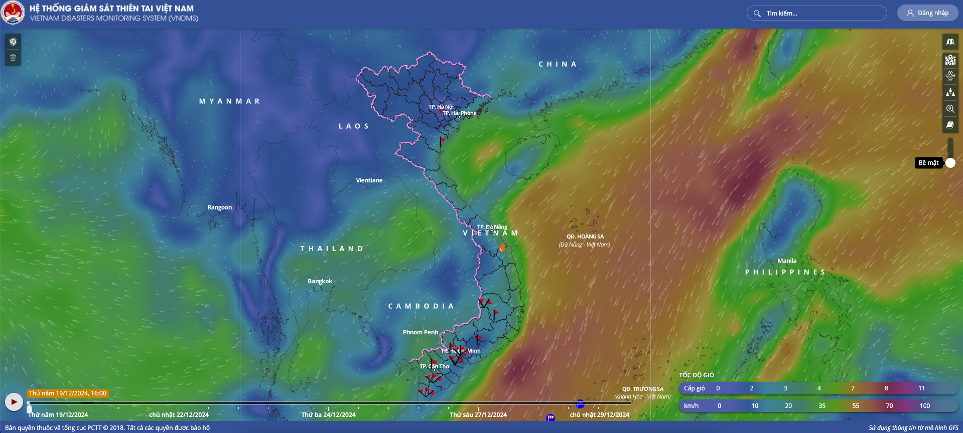 越南災害監測系統畫面截圖 © VNDMS