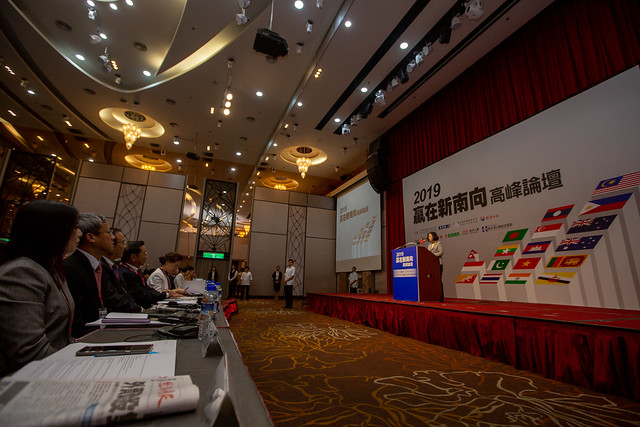 總統出席「經濟日報 2019 贏在新南向高峰論壇」