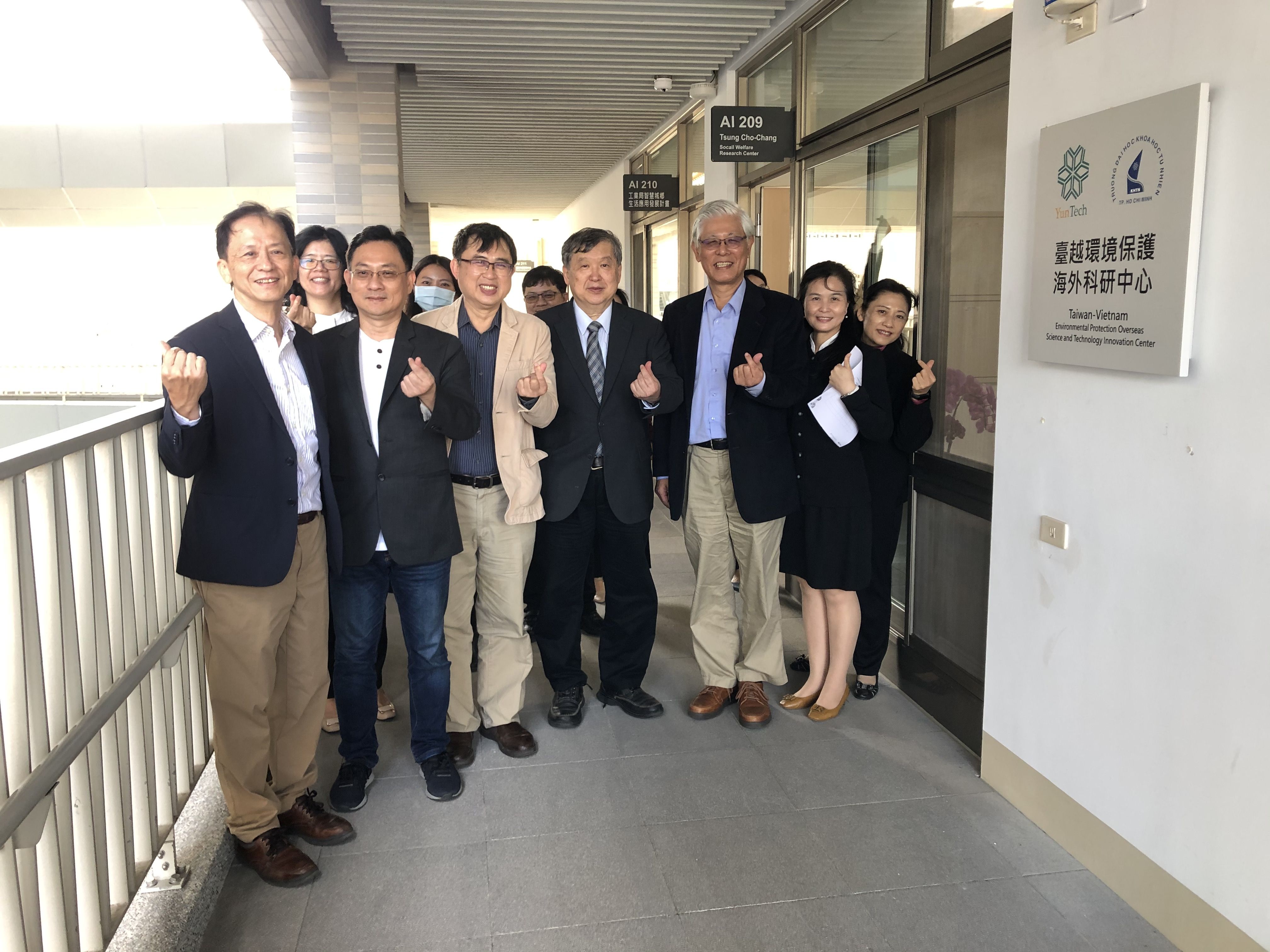 臺越環境保護海外科研中心揭牌儀式 (國立雲林科技大學)的圖片