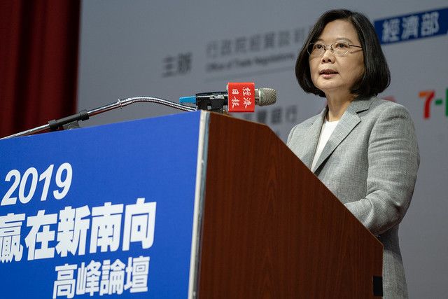 20190530 總統出席「經濟日報 2019 贏在新南向高峰論壇」〔總統府提供〕的影片縮圖